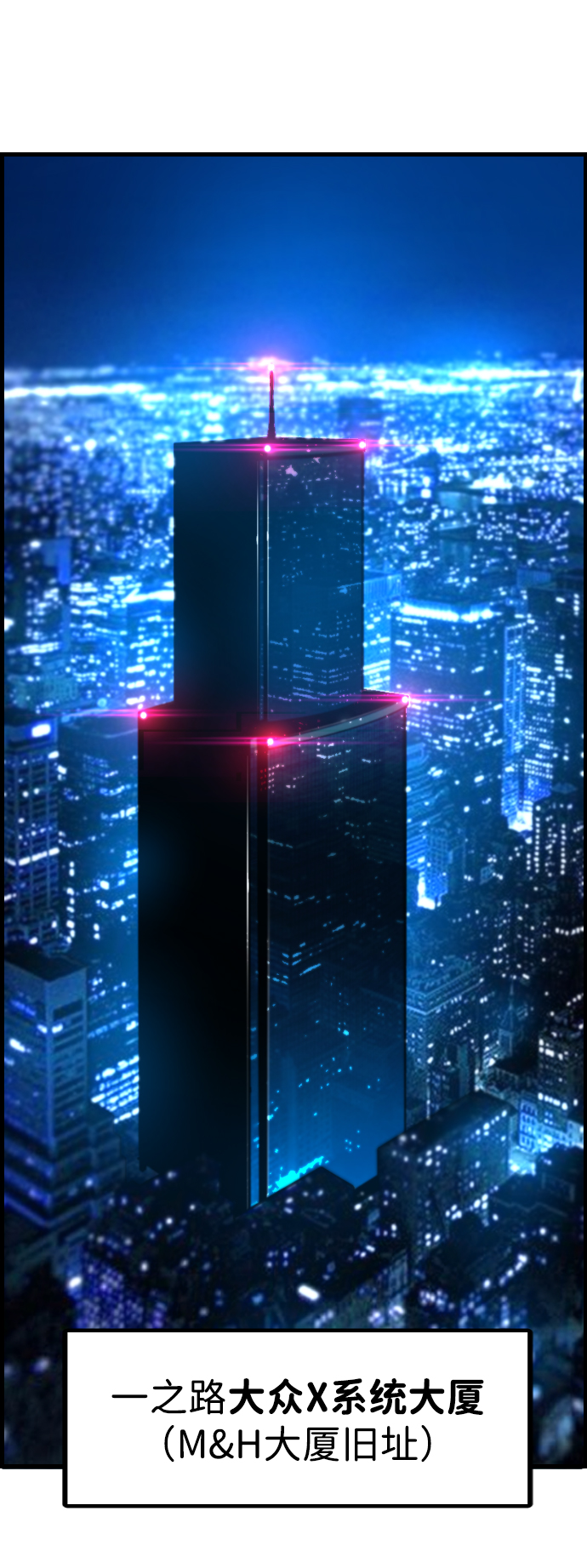 第50话36