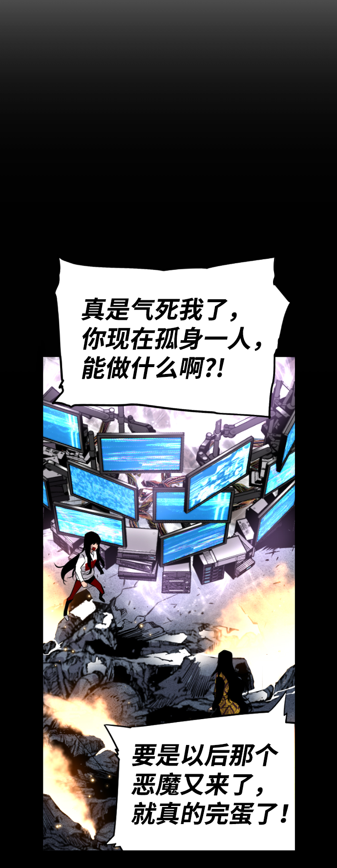 第50话41