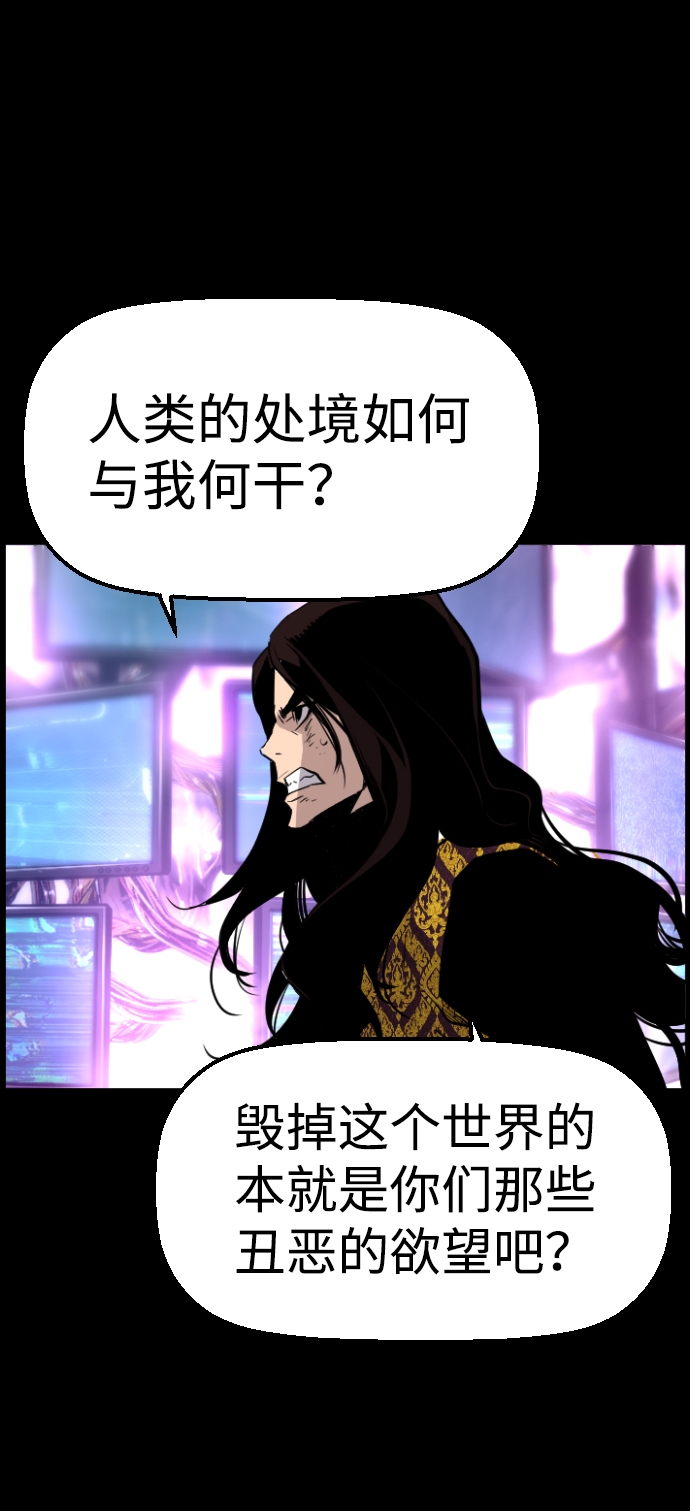 第50话42