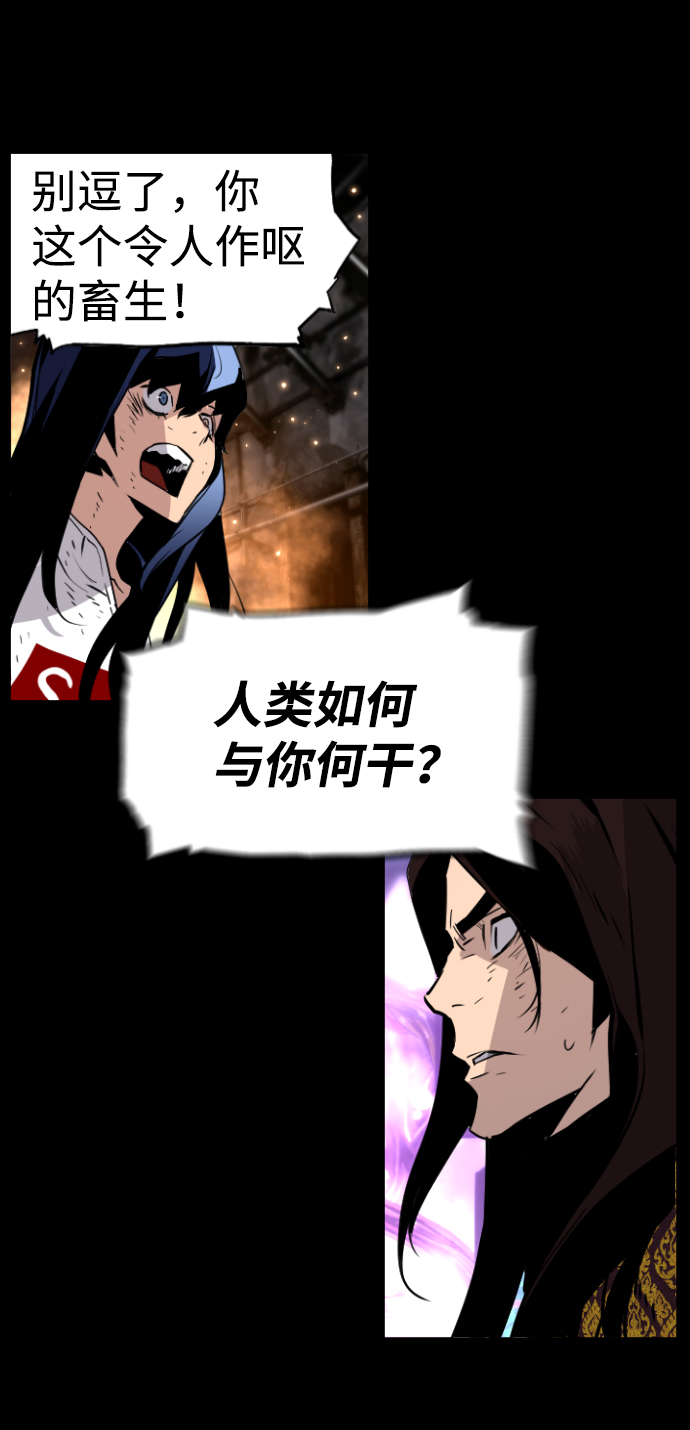 第50话43