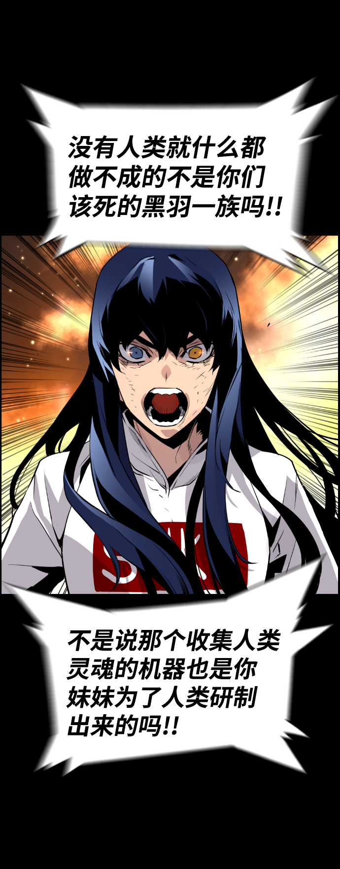 第50话44