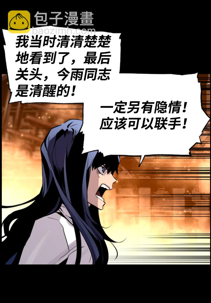 第50话45