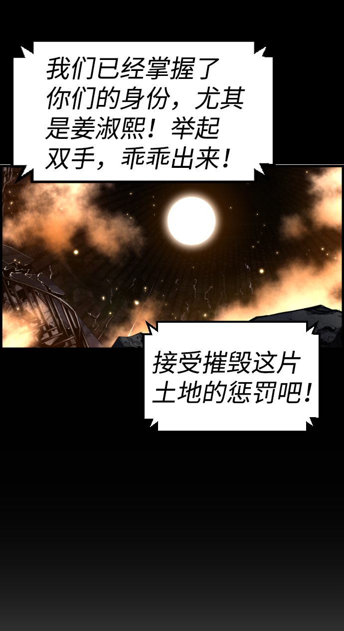 第50话47