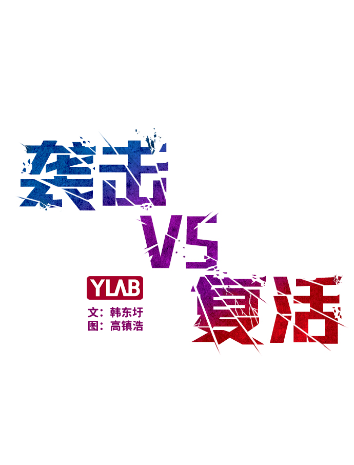 第50话5