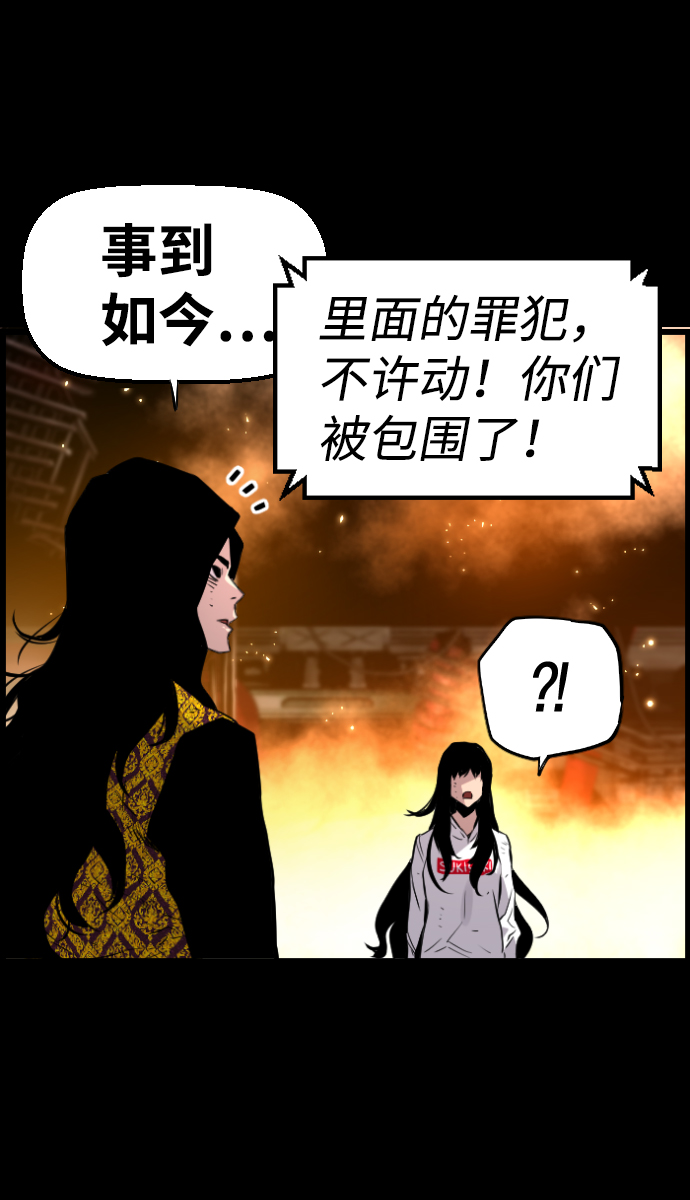 第50话50