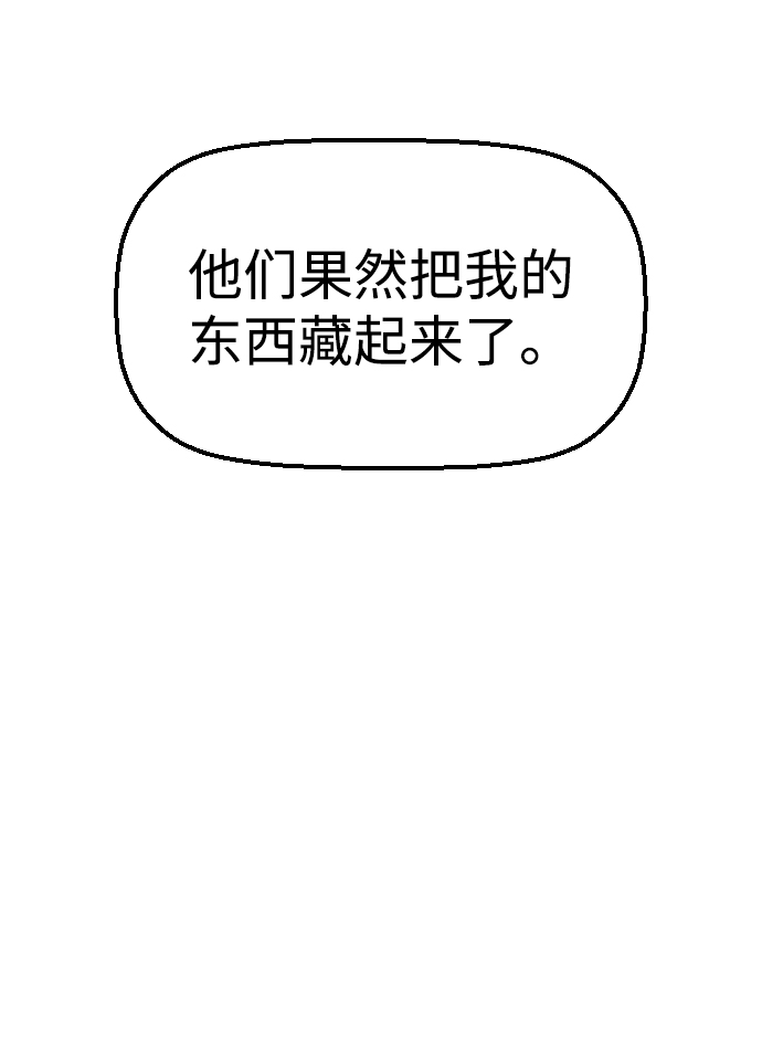 第50话55