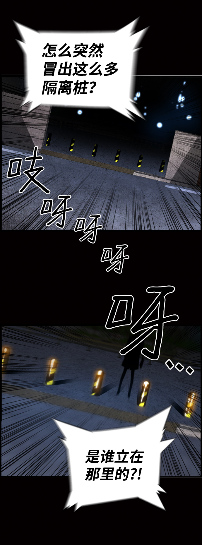 第50话58