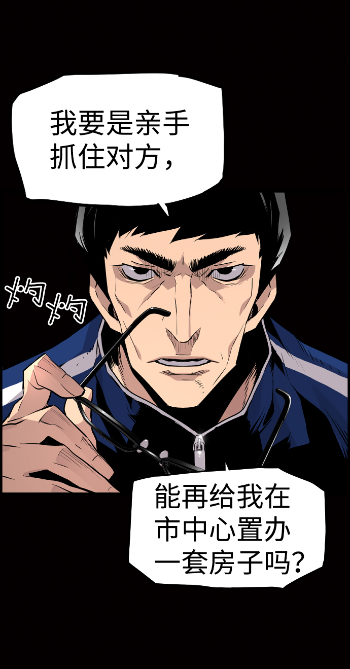 第50话63