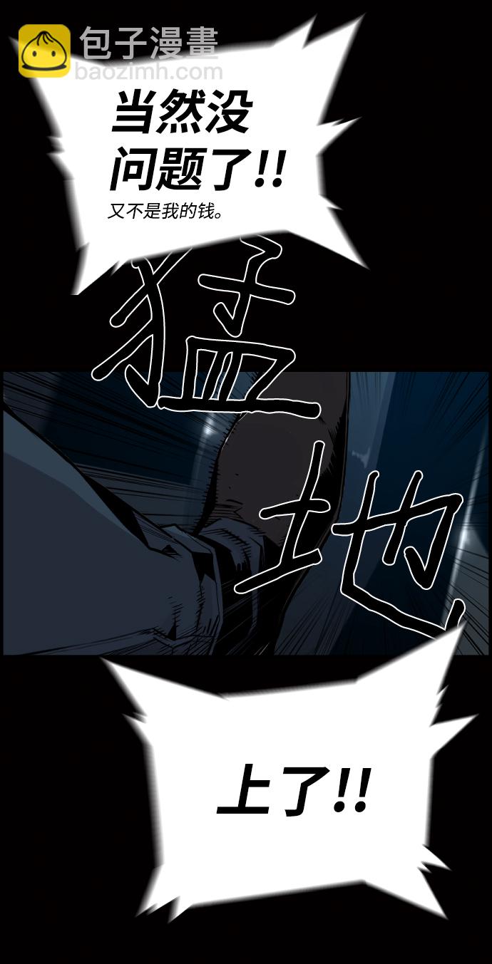 第50话64