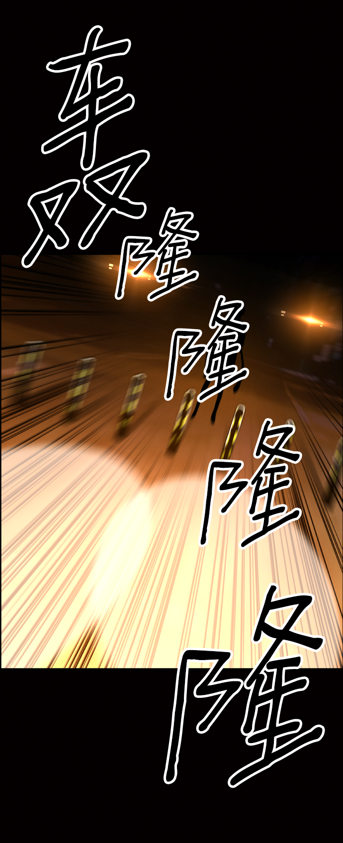 第50话65