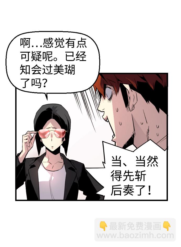 第50话7