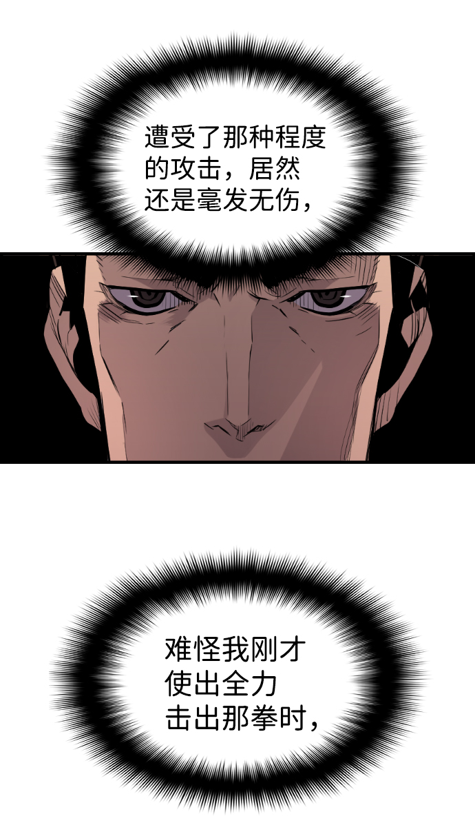 第50话9