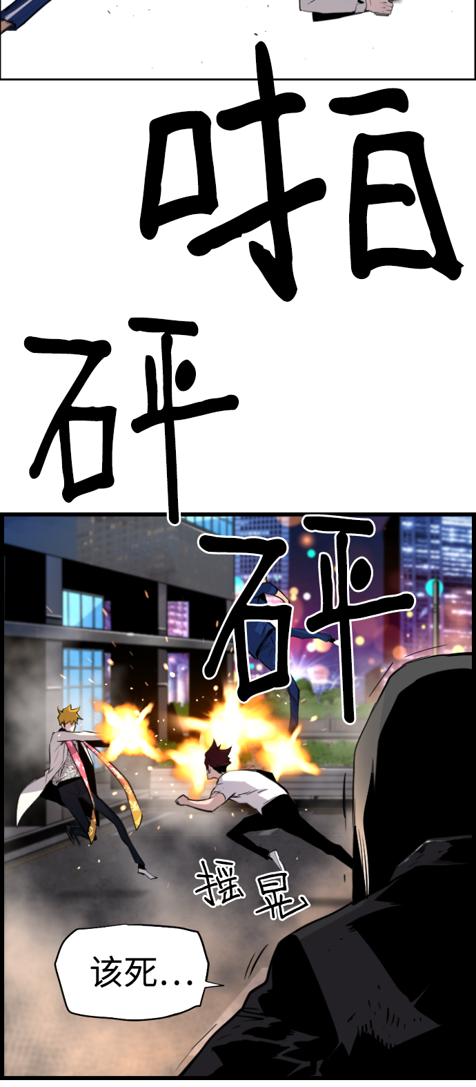 第51话10