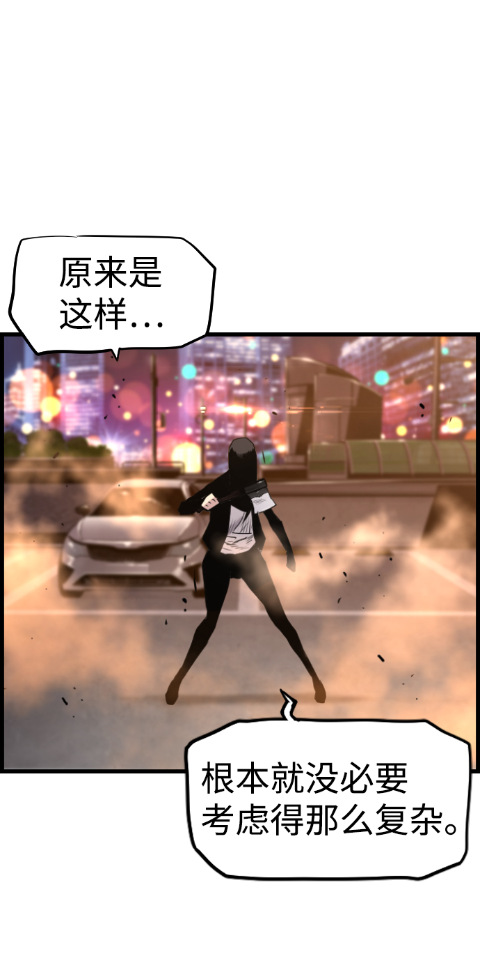 第51话11