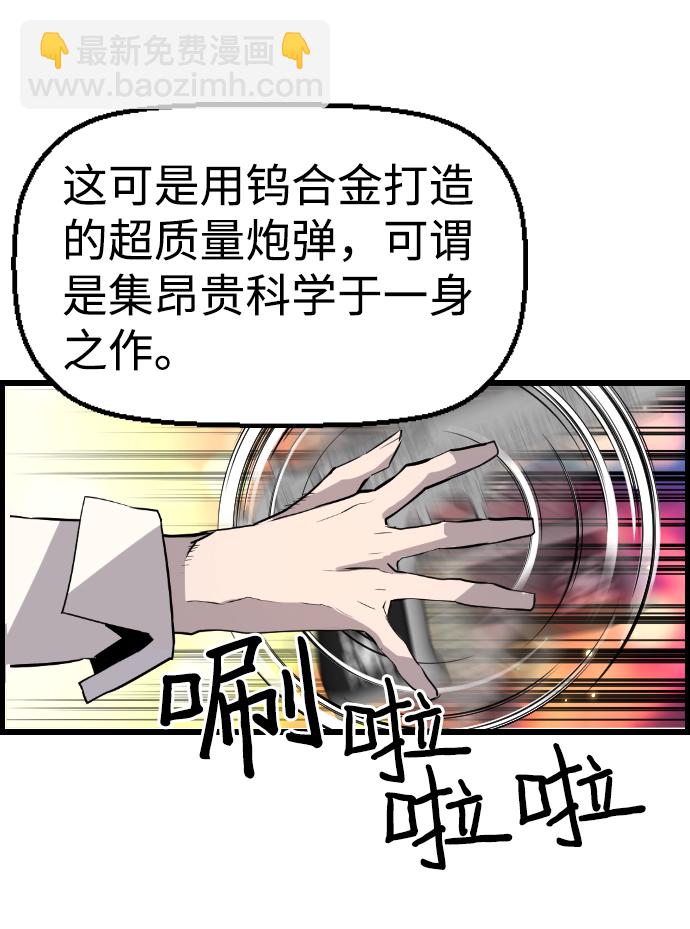 第51话14