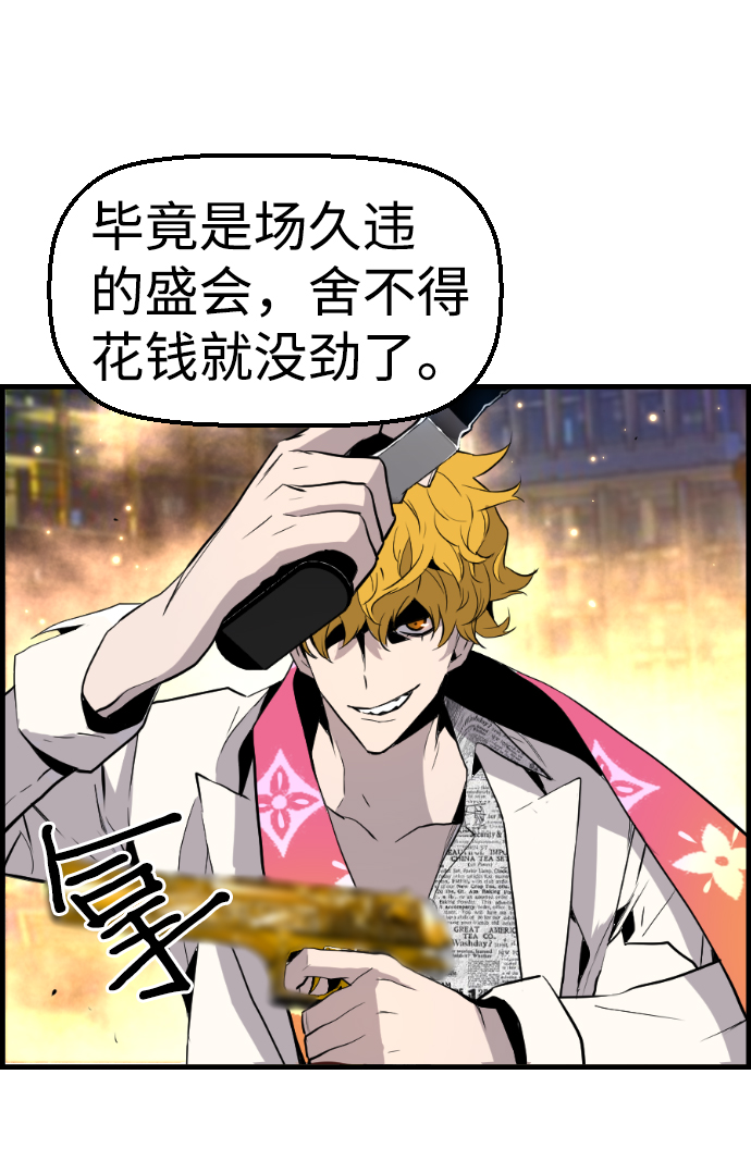 第51话16