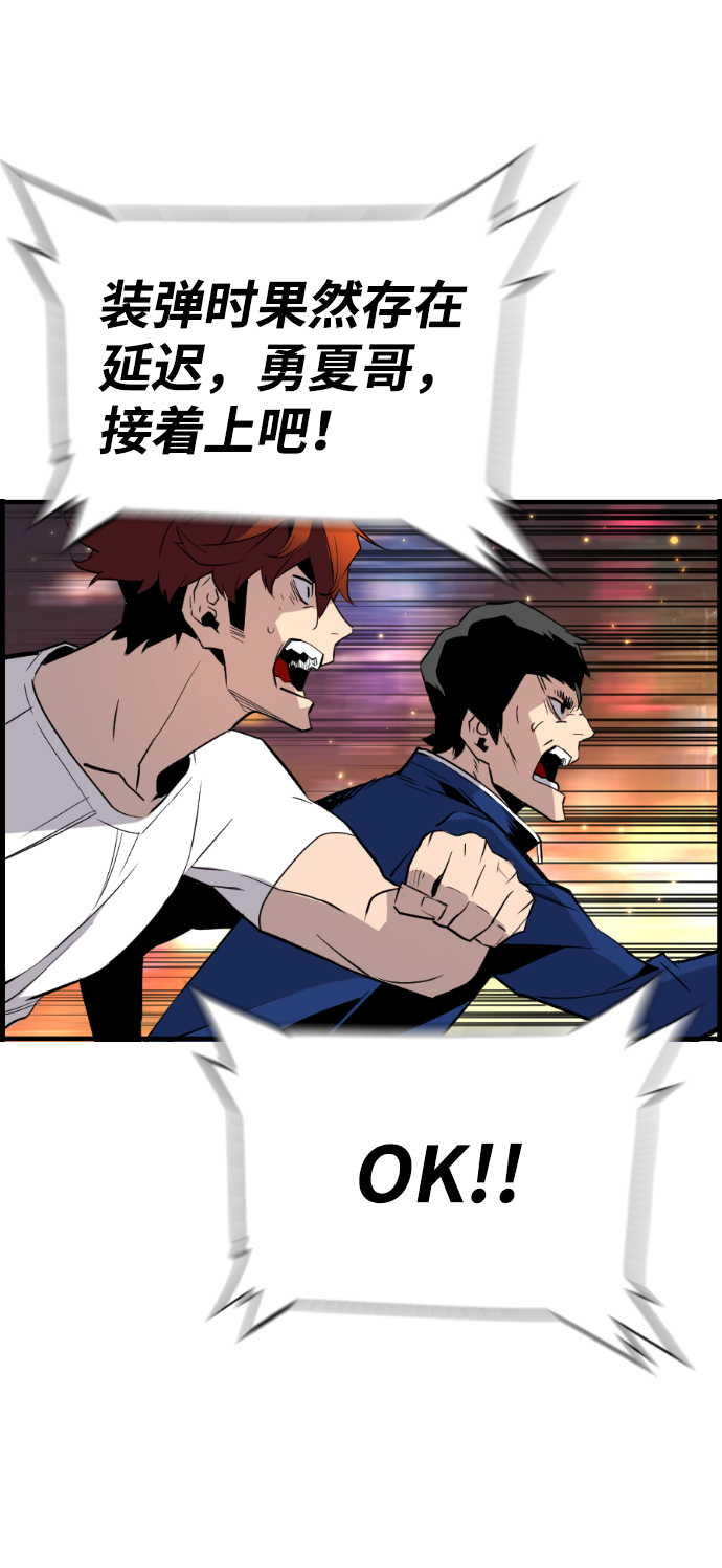 第51话17