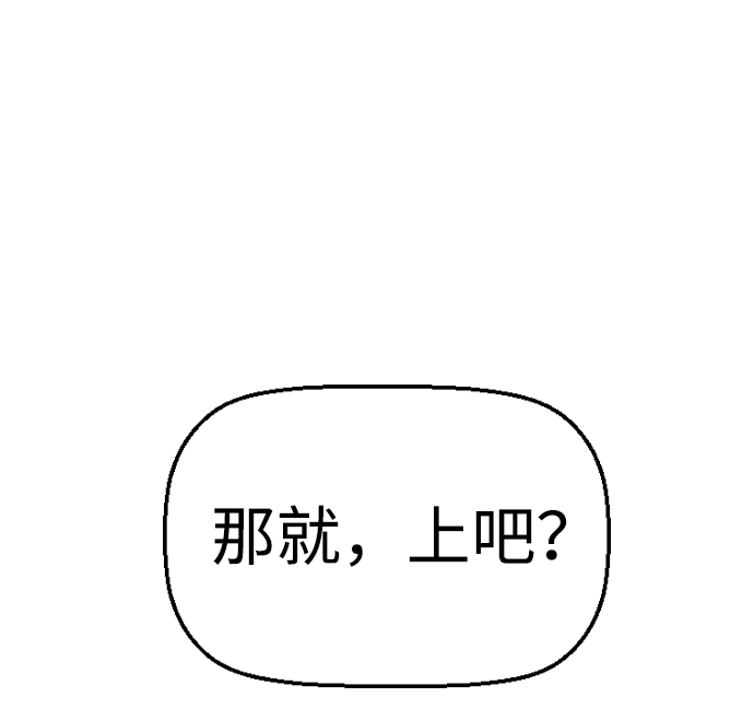 第51话2
