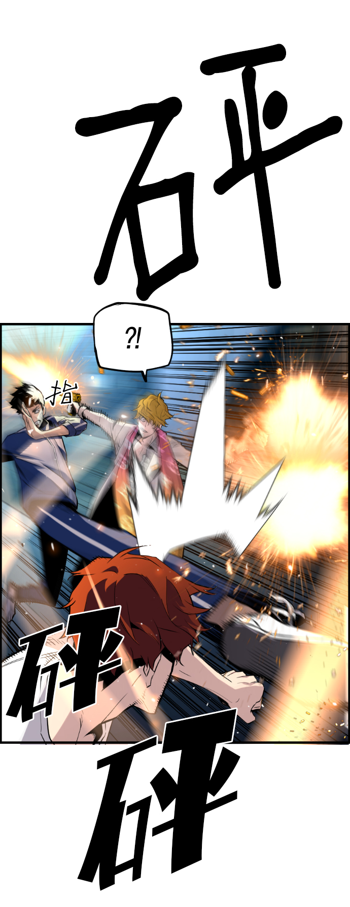 第51话20