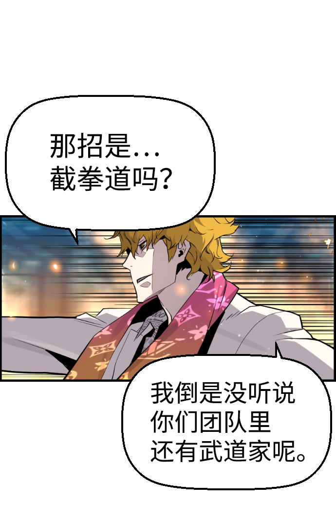 第51话21