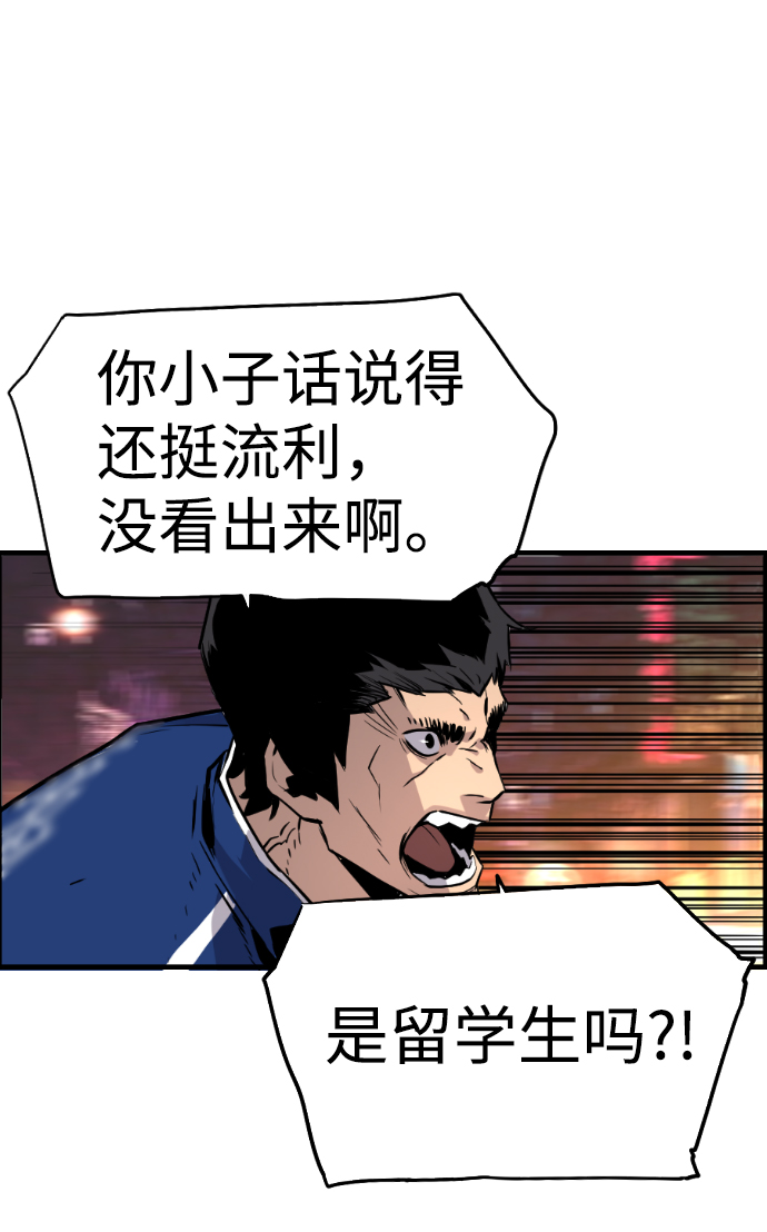 第51话22