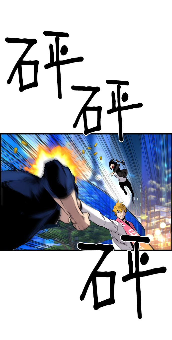 第51话23