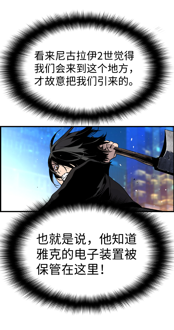 第51话24