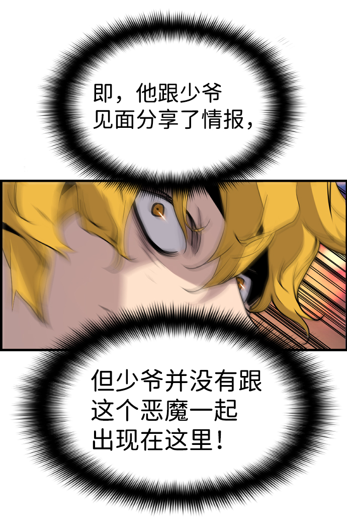 第51话25