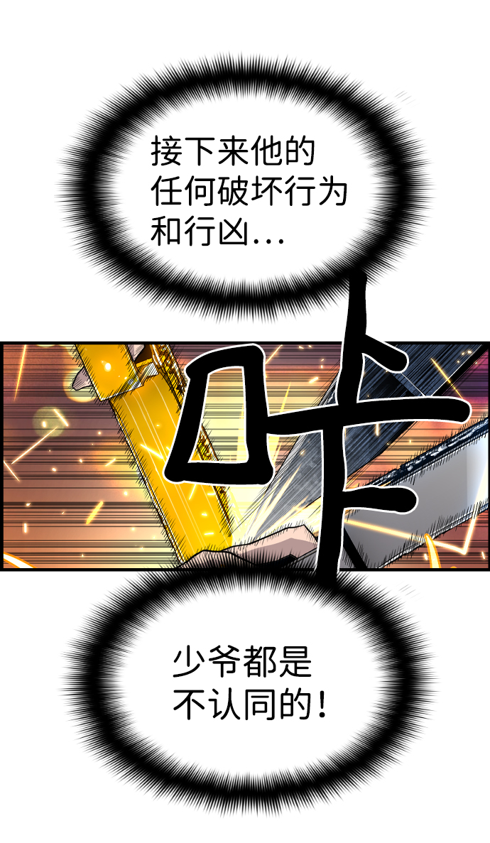 第51话26