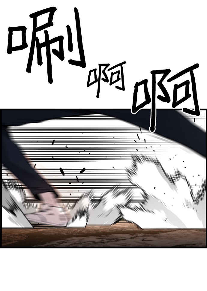 第51话29