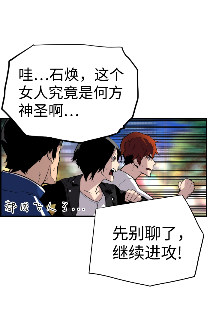 第51话31
