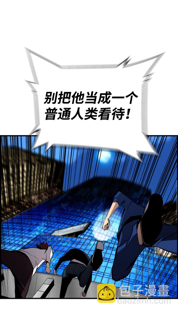 第51话32