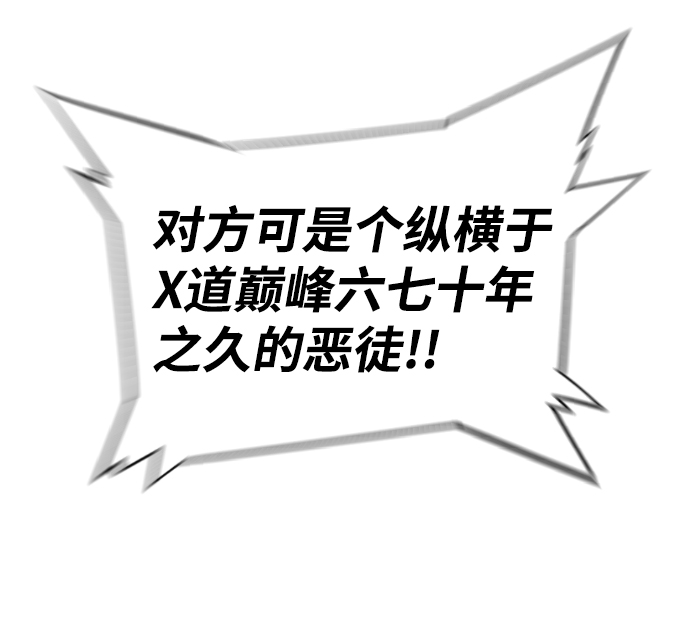 第51话33