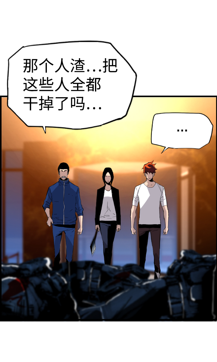 第51话38