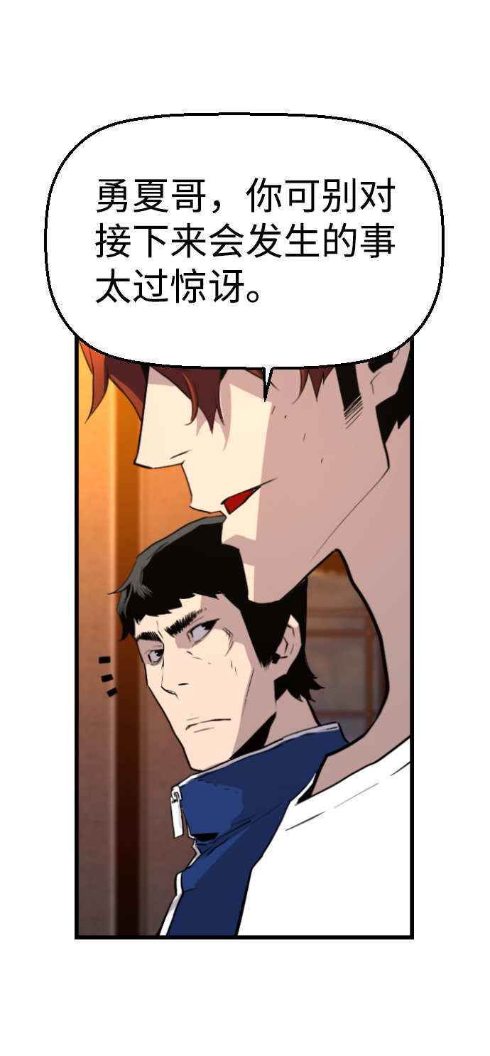 第51话39