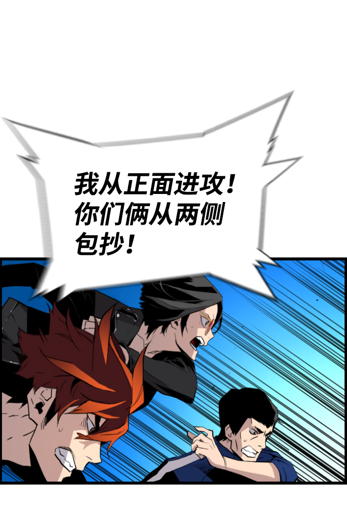 第51话4