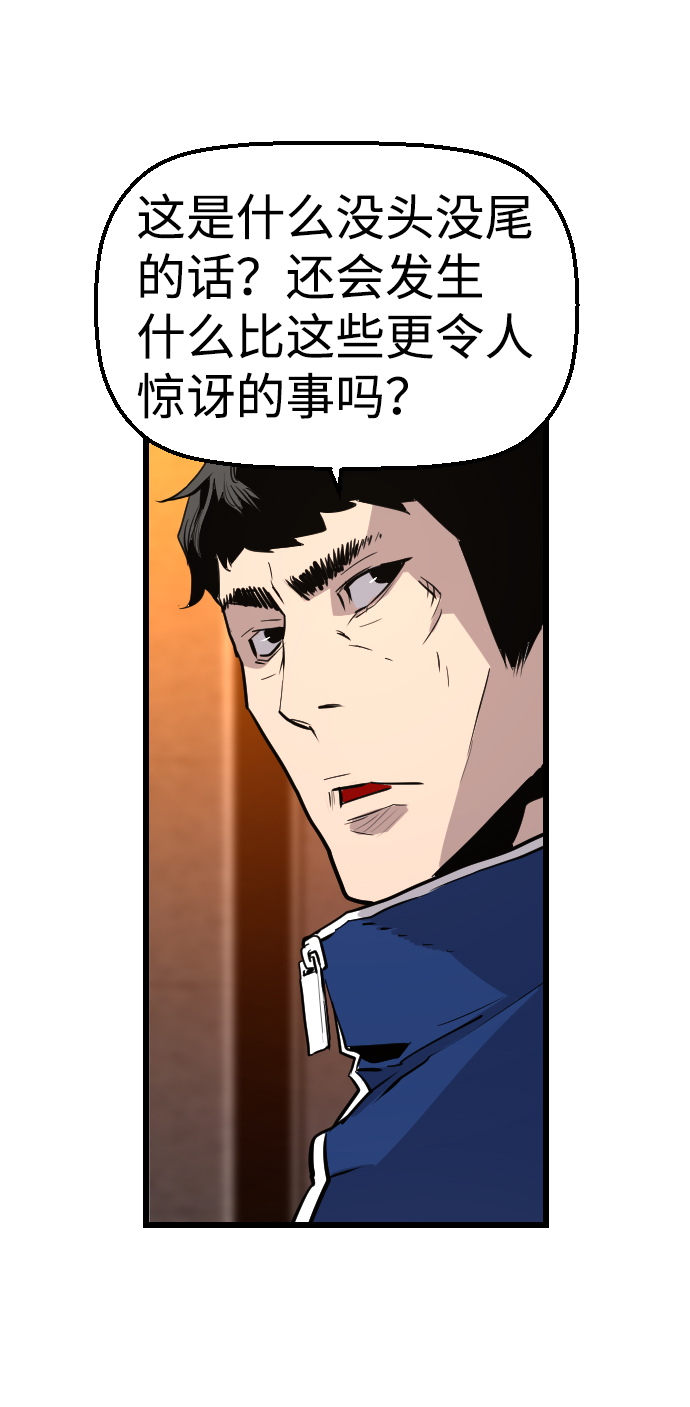 第51话40