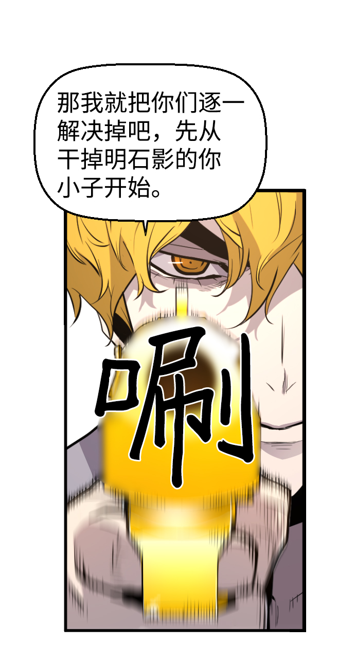 第51话41