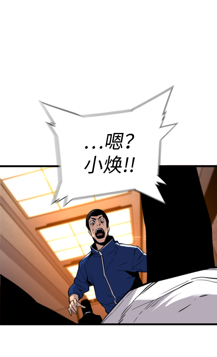 第51话43