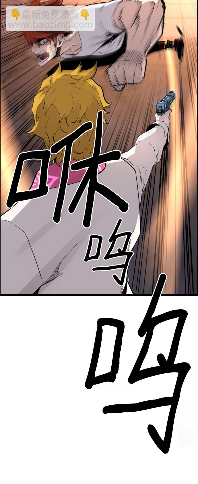 第51话47