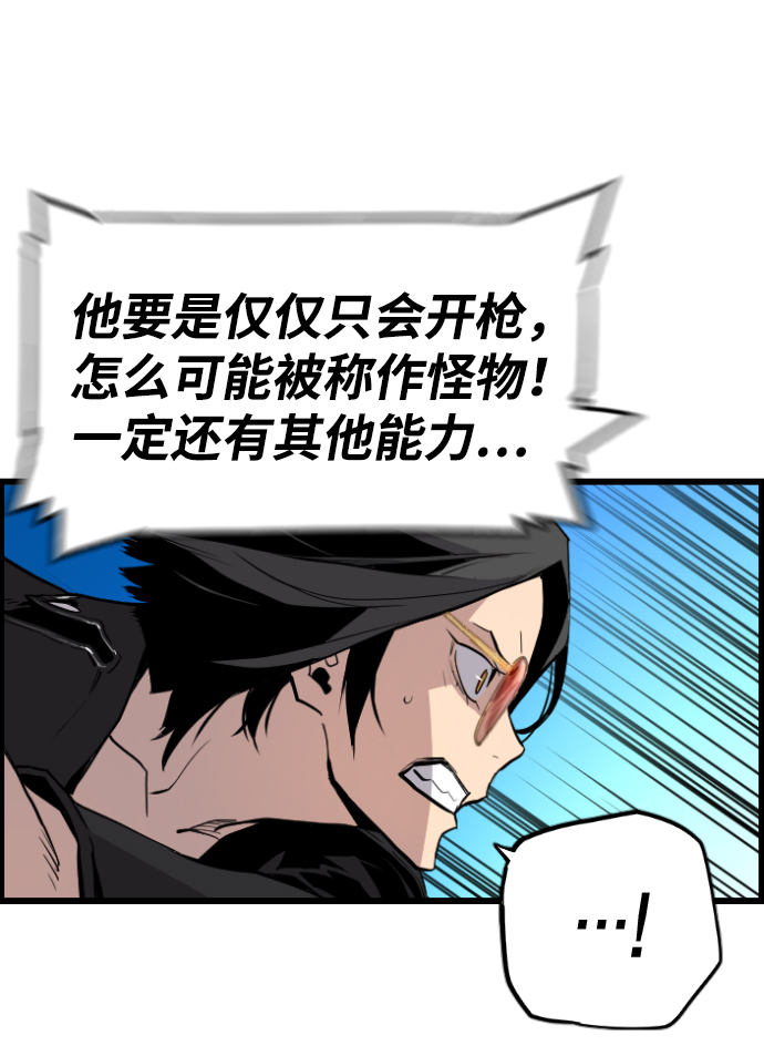 第51话5