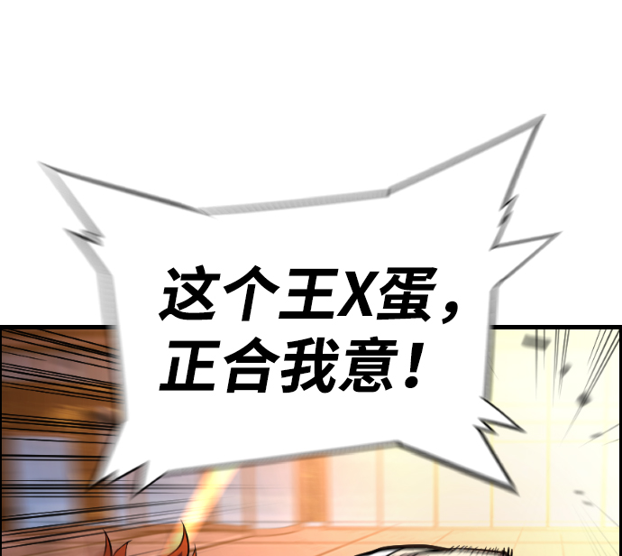 第51话50