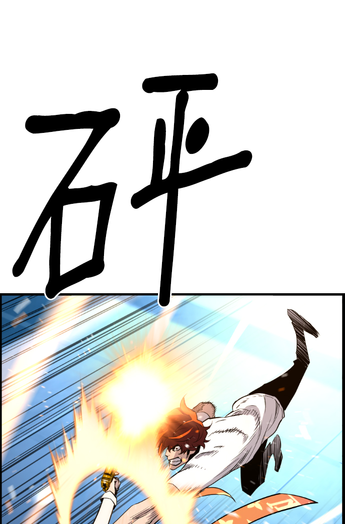 第51话54