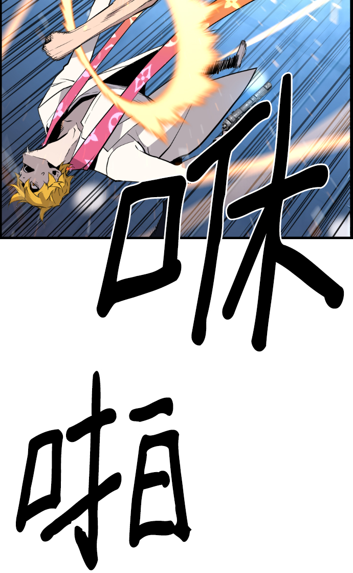 第51话55