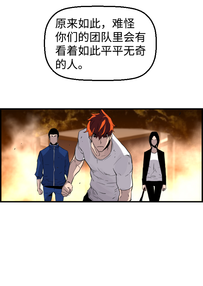 第51话58