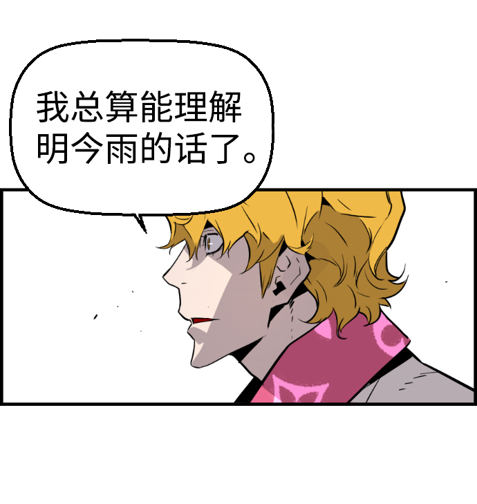 第51话59