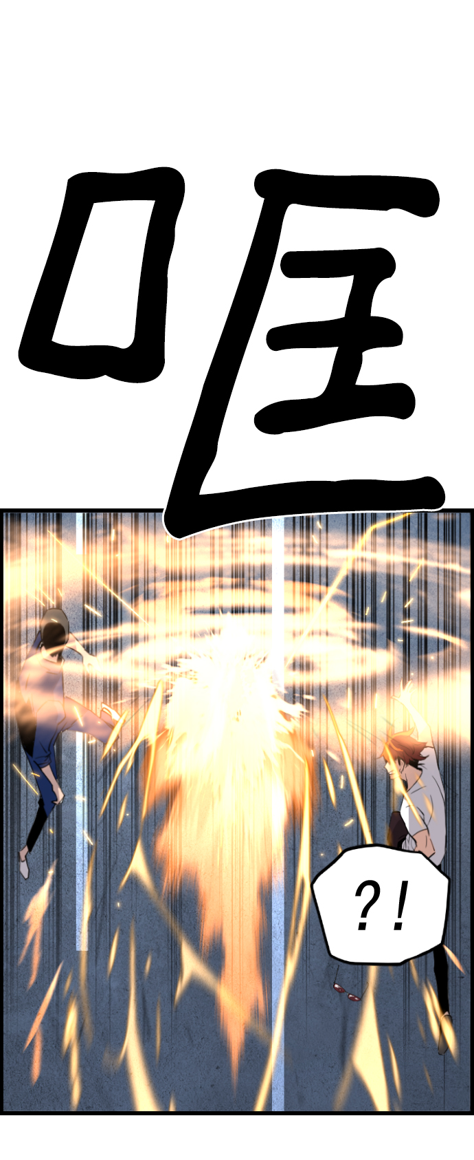 第51话6
