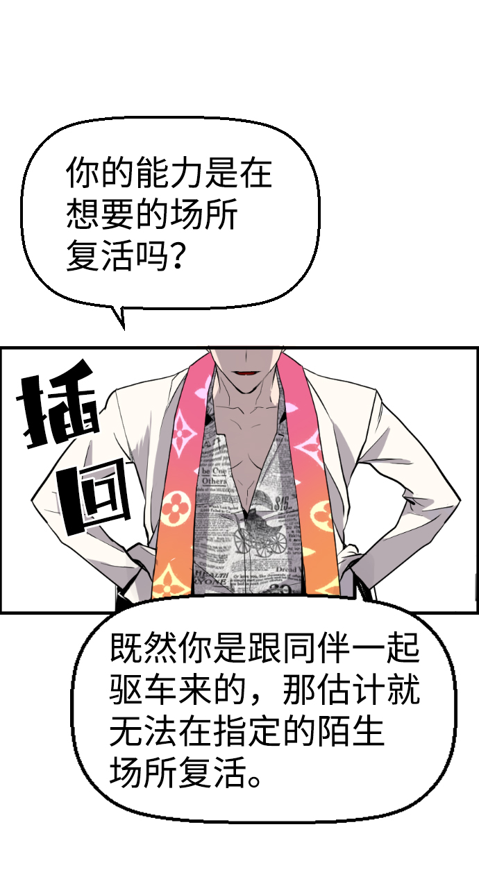 第51话60