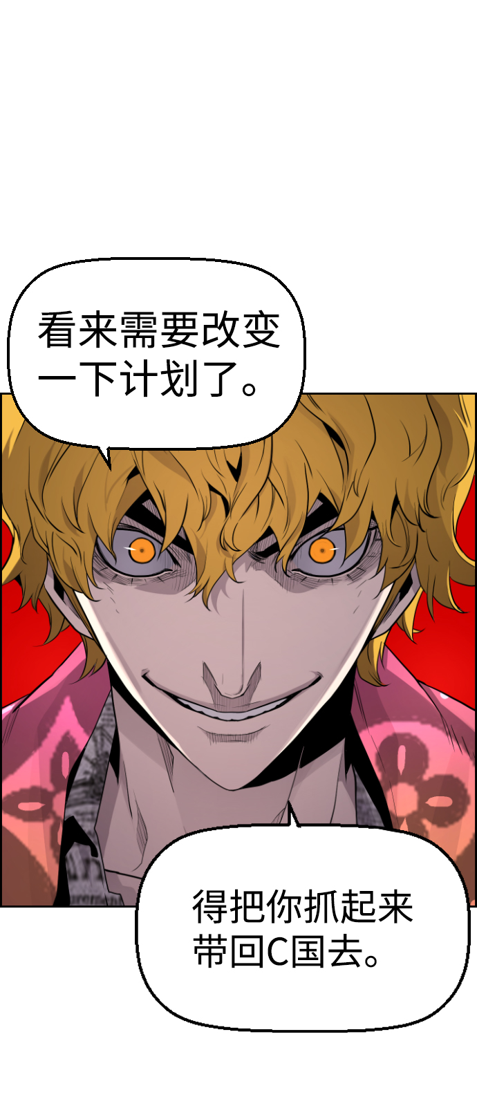 第51话61