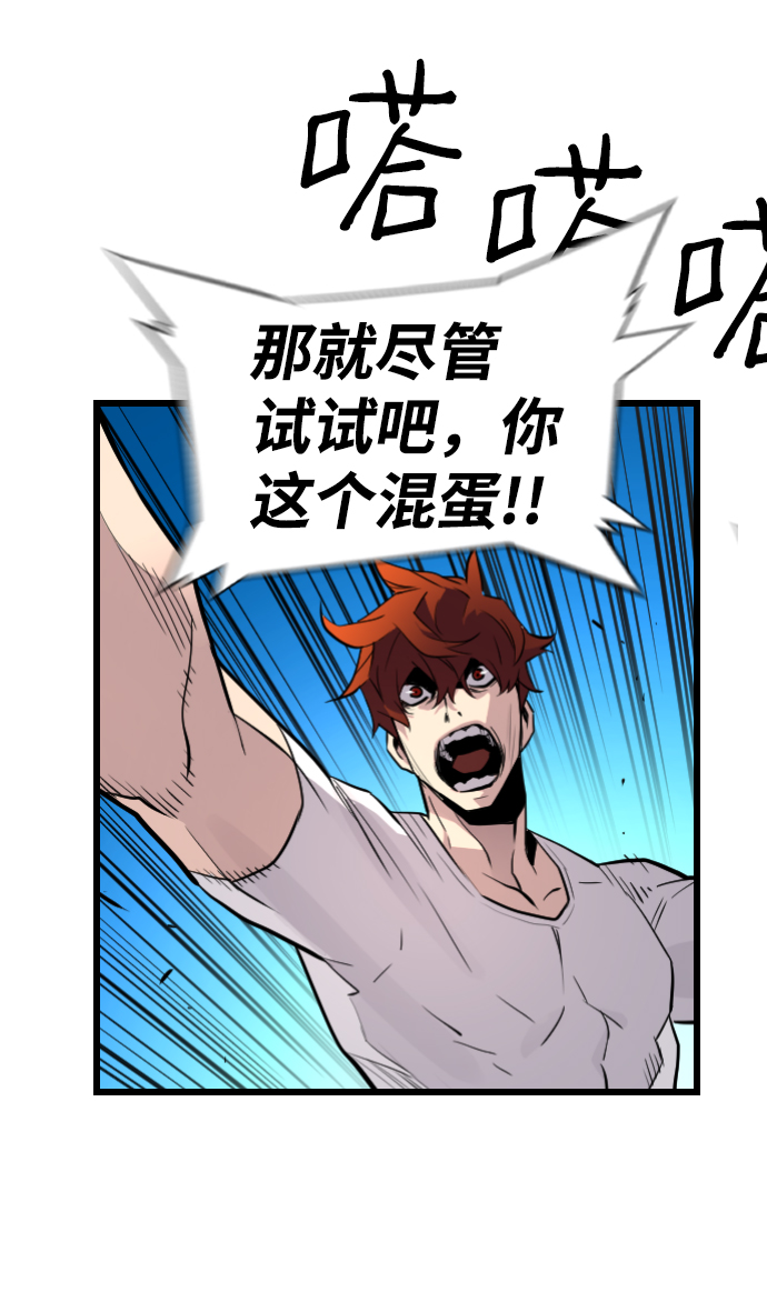 第51话62